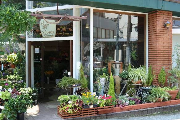 「フラワースポットいまむら」　（石川県金沢市）の花屋店舗写真1